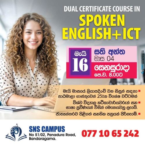 Dual Certificate Course in Spoken English and Communication Skills ICT - SNS Campus Bandaragama
